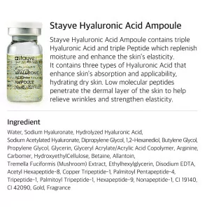 STAYVE Hyaluronic Acid ампула (10×8мл)